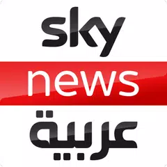 Скачать Sky News Arabia TV APK