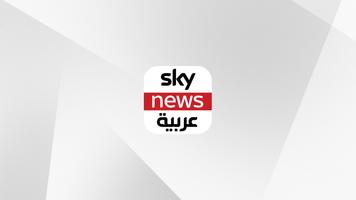 Sky News Arabia TV poster