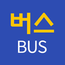 전국버스 - 전국버스로 APK