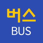 전국버스 - 전국버스로 ไอคอน