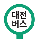 대전버스, 지하철, 타슈 - 대전시버스로 APK