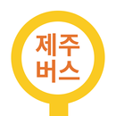 Jeju Bus - Jejudo Busro APK