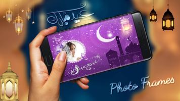 Eid Photo Frame تصوير الشاشة 3