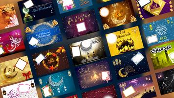 Eid Photo Frame الملصق