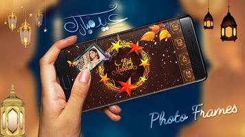 Eid Photo Frame تصوير الشاشة 1