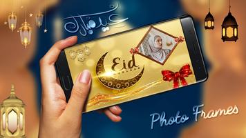 Eid Photo Frame تصوير الشاشة 2
