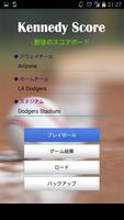 野球のスコアボード-Baseball Scoreboard ポスター