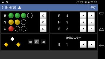 野球のスコアボード-Baseball Scoreboard スクリーンショット 2