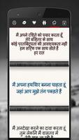 Hindi Poetry On Photo Ekran Görüntüsü 3