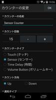 トレーニングツール スクリーンショット 2
