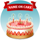 생일 케이크에 이름 아이콘