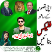 PMLN Urdu Flex Maker