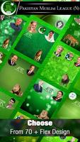 PMLN Urdu Flex Maker الملصق