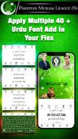 PMLN Urdu Flex Maker تصوير الشاشة 2