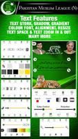 PMLN Urdu Flex Maker تصوير الشاشة 3
