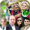 PMLN PIP Photo Frame