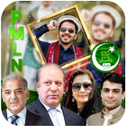 PMLN PIP Photo Frame أيقونة