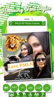 PMLN PIP Photo Frame تصوير الشاشة 3