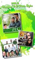 PMLN PIP Photo Frame الملصق