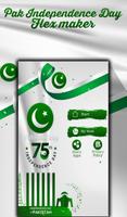 14 August Urdu Flex Maker الملصق