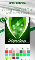 14 August Urdu Flex Maker تصوير الشاشة 2