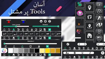 Urdu Visiting Card Maker capture d'écran 3