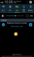 Screen Filter for Eye Protect screenshot 2