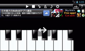 PianoStar Lite capture d'écran 2