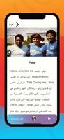 أساطير كرة القدم: التاريخ المس تصوير الشاشة 3