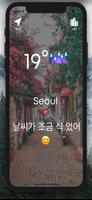 오늘 날씨 : 한국 포스터