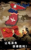 抗美援朝 - 朝鲜战争 Affiche