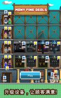 Many fine deals! 截图 1