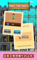 Many fine deals! 截图 2