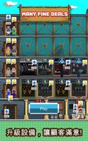 Many fine deals! 截圖 1