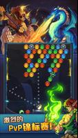 光炎联盟：弹珠英雄 - 解谜角色扮演游戏 截图 3