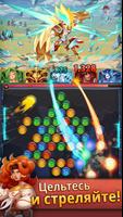 LightSlinger постер