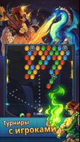 LightSlinger скриншот 3