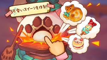 キャンプファイヤーの猫カフェ スクリーンショット 3