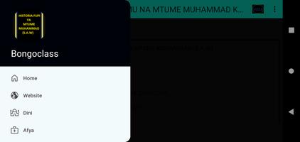Historia ya Mtume Muhammad 截图 2