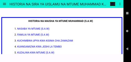 Historia ya Mtume Muhammad 截图 3
