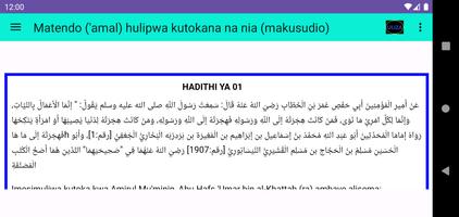 Hadithi 40 Nawawi скриншот 3