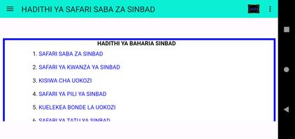 Hadithi ya Sinbadi 截圖 3