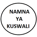 APK SWALA NA NAMNA YA KUISWALI