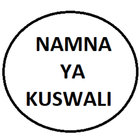 SWALA NA NAMNA YA KUISWALI ícone