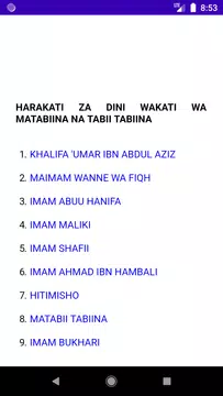 Screenshot 2 for Sira ya Mtume Muhammad (s.a.w)
