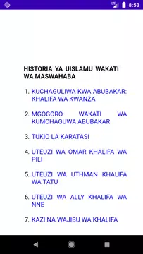 Screenshot 4 for Sira ya Mtume Muhammad (s.a.w)