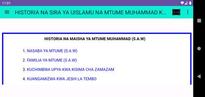 Poster Sira ya Mtume Muhammad