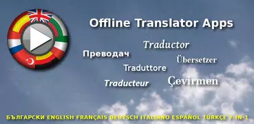 Traductor sin conexión: inglés