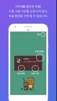 녹음 라이트: 고음질, 무소음, 강의, 미팅, 음악 постер