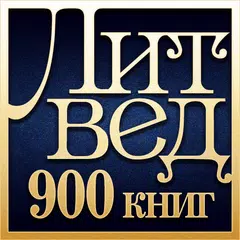 Литературоведение XAPK download